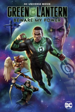 绿灯侠：畏吾神光 Green Lantern: Beware My Power (2022)